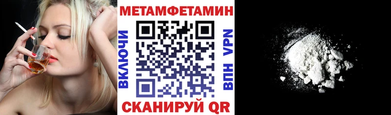 Amphetamine 98% Можайск