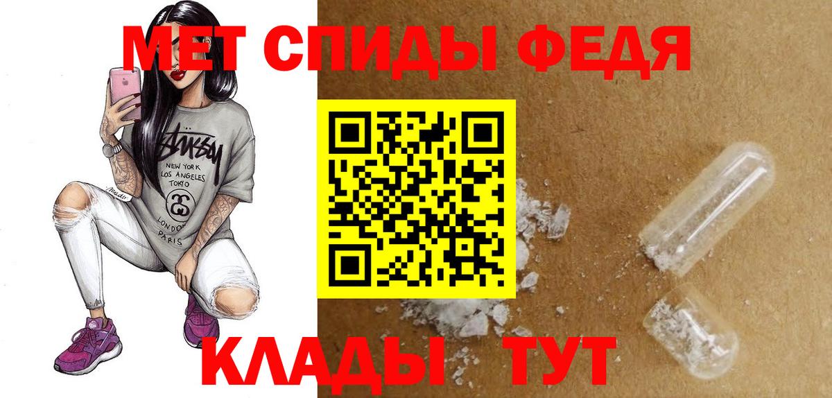 Amphetamine VHQ Можайск