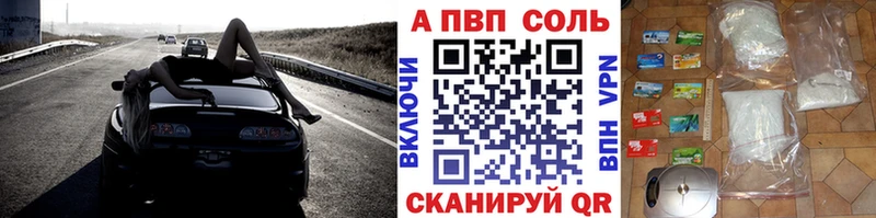 shop официальный сайт  гидра онион  Можайск  наркошоп  A PVP мука 