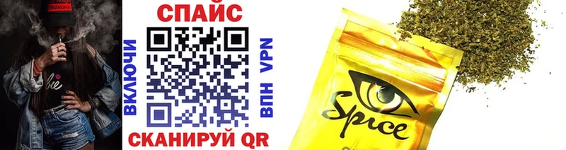 Бутират BDO  Можайск 