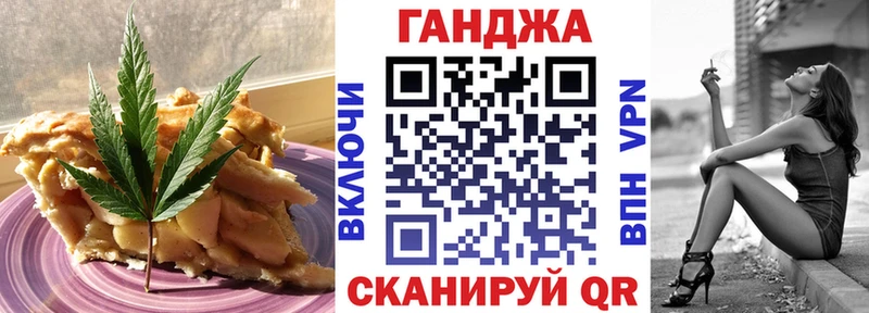это официальный сайт  Можайск  Еда ТГК марихуана 