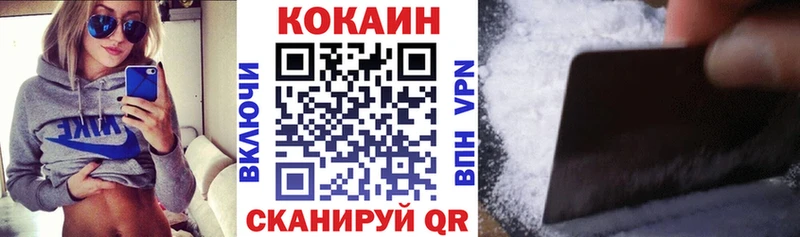 это клад Можайск Кокаин 98%