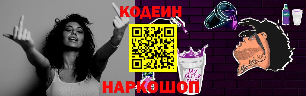 ГЕРОИН Можайск