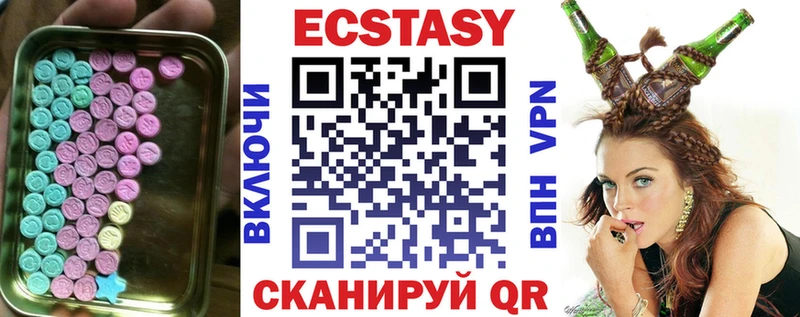 МЕГА ссылки  Можайск  Ecstasy XTC 
