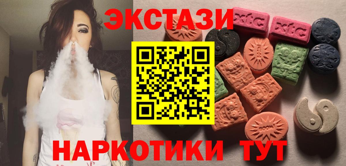 Можайск  ЭКСТАЗИ Philipp Plein  Вход с VPN  ЭКСТАЗИ TESLA 