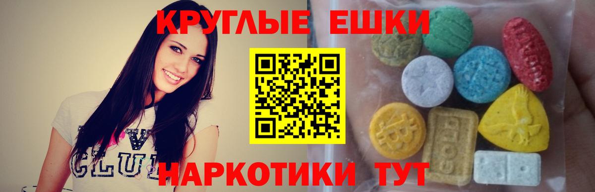 Ecstasy Дубай Можайск