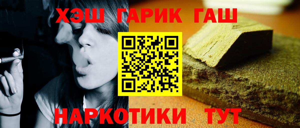 ГАШ Ice-O-Lator  Вход с VPN  Можайск 