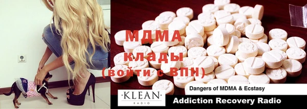 мяу мяу кристалл Бронницы