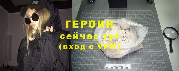 таблы Бородино