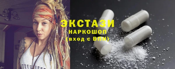 mix Бугульма