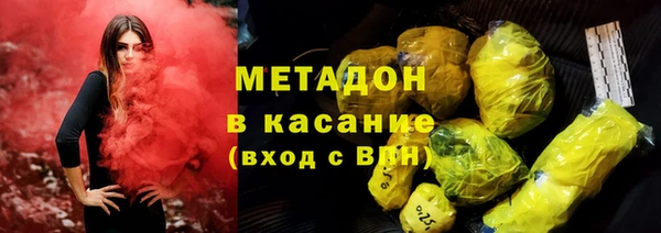 шишки Протвино