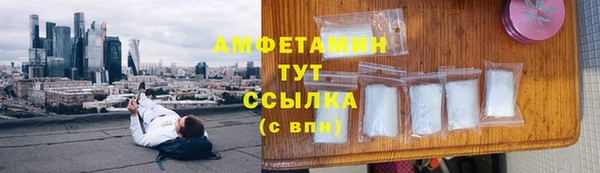 mix Бугульма