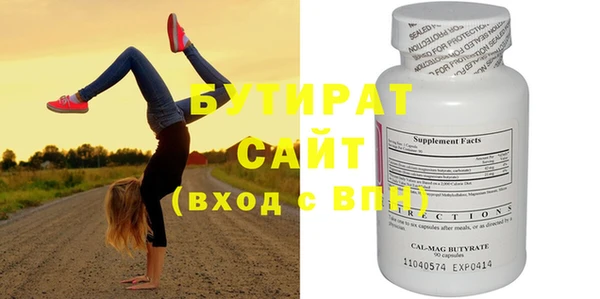 альфа пвп Пролетарск