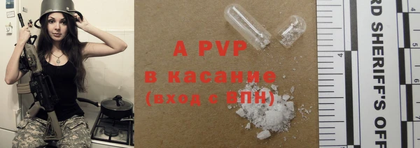 mix Бугульма