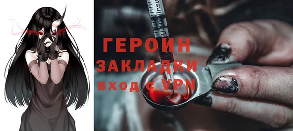 альфа пвп Пролетарск