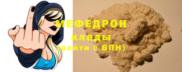 таблы Бородино