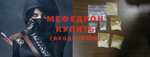 mix Бугульма