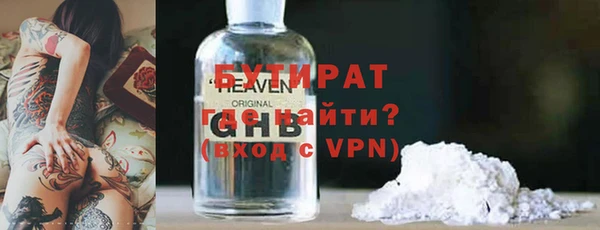 мяу мяу кристалл Бронницы