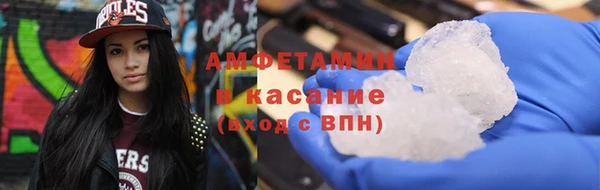mix Бугульма