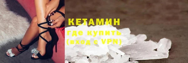 шишки Протвино