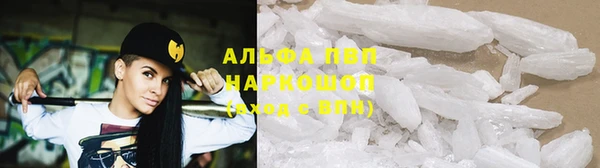 мяу мяу кристалл Бронницы