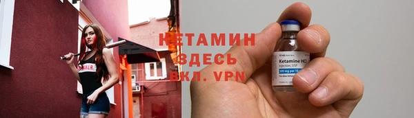 мяу мяу кристалл Бронницы