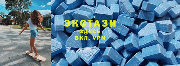 мяу мяу кристалл Бронницы