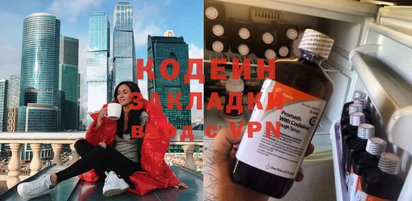 mix Бугульма