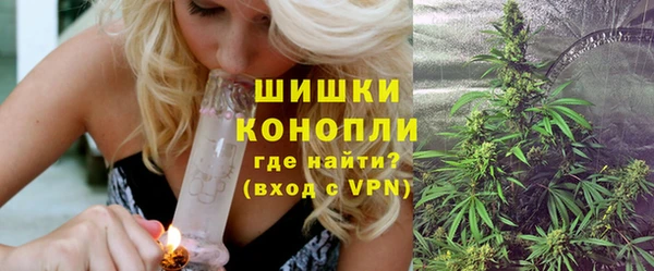 мяу мяу кристалл Бронницы