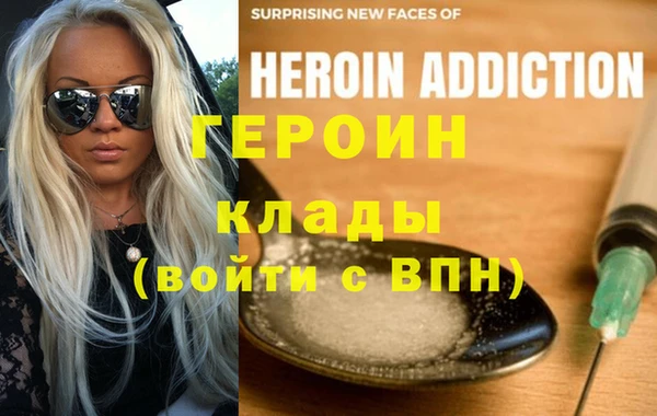 мяу мяу кристалл Бронницы