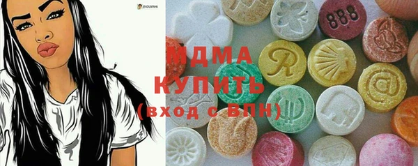 мяу мяу кристалл Бронницы