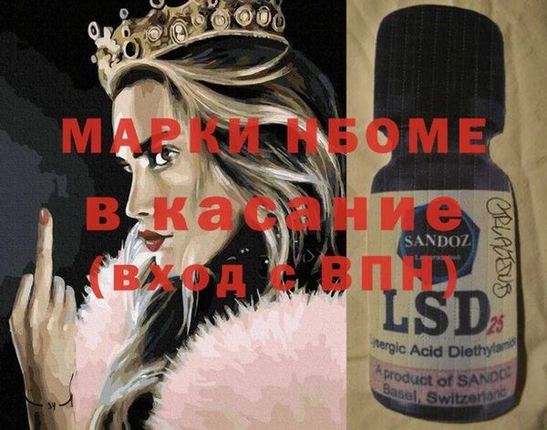 mix Бугульма