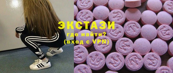 мяу мяу кристалл Бронницы