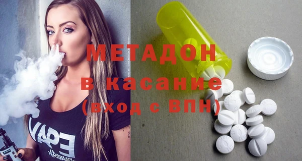 первитин Приозерск
