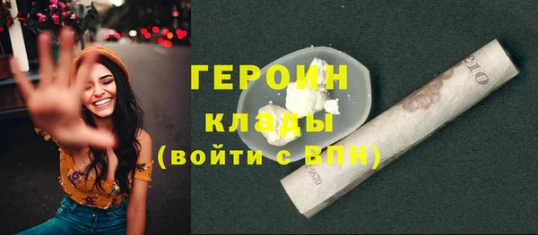 альфа пвп Пролетарск