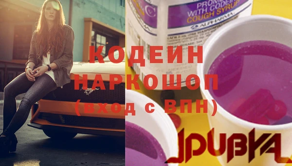 мяу мяу кристалл Бронницы