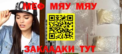 стаф Донецк