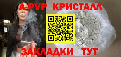 Альфа ПВП Донской
