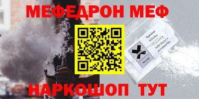 стаф Донецк