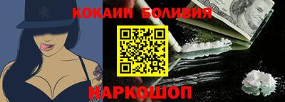 бутик Дубна