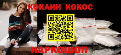 стаф Донецк