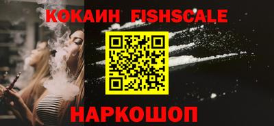 стаф Донецк