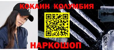 стаф Донецк