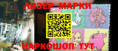 стаф Донецк