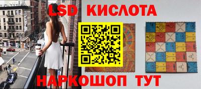 стаф Донецк