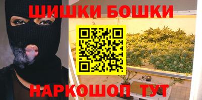 бутик Дубна
