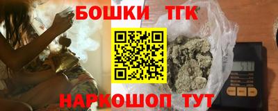 бутик Дубна