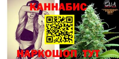 бутик Дубна