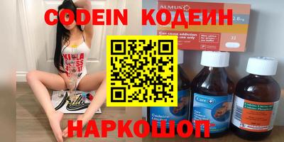 стаф Донецк