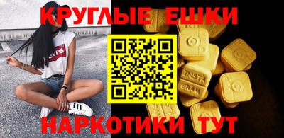 стаф Донецк